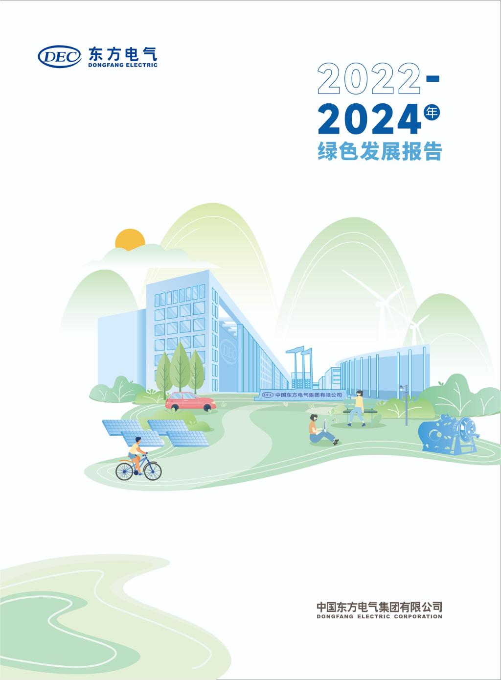 Z6尊龙官方网站(中国区)股份有限公司