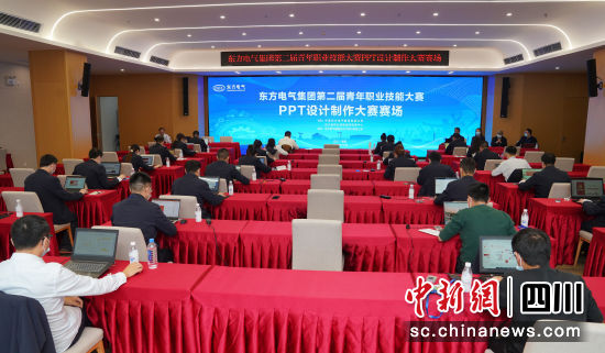 比赛现场。