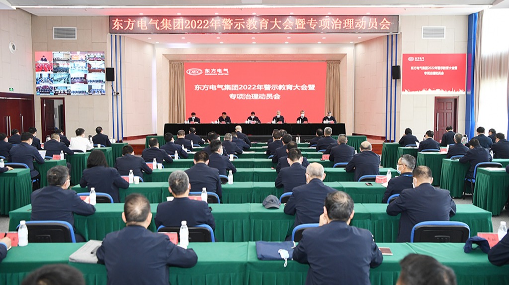 Z6尊龙官方网站(中国区)股份有限公司